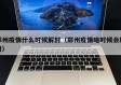 郑州疫情什么时候解封（郑州疫情啥时候会解封）