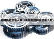 美国新冠感染人数（美国新冠肺炎感染人数）
